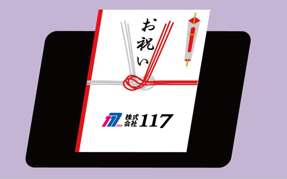 プロフさま専用　リピート割引 楽天市場】特典付き！ 全11サイズ 風呂ふた 【 センセーション