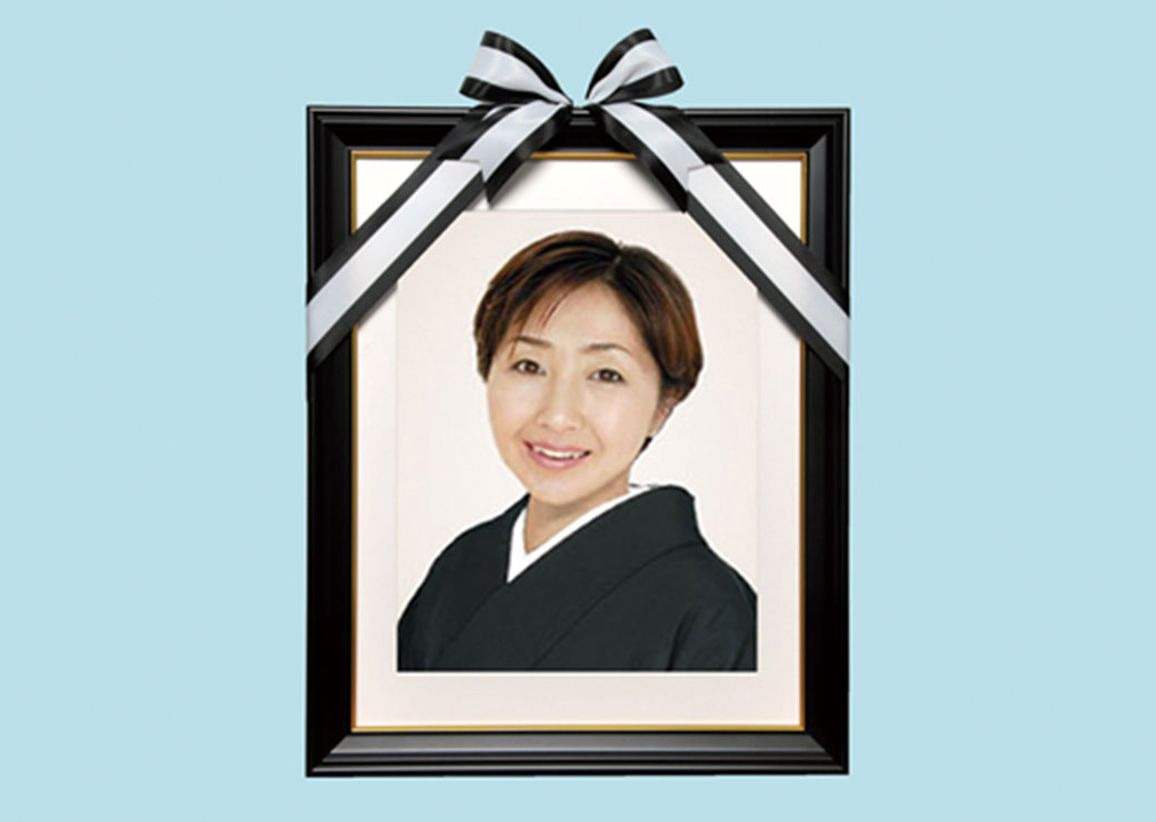 遺影写真（カラー四ツ切・引伸ばし・中縁額付）